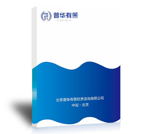 中國風電葉片用樹脂市場調(diào)研及“十四五”發(fā)展趨勢研究報告
