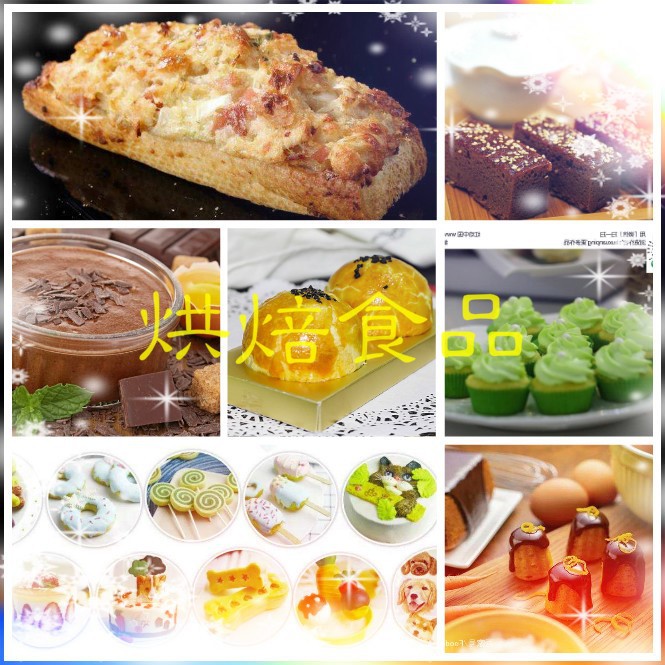 烘焙食品行業(yè)競爭程度及有力需求變動(dòng)因素（附報(bào)告目錄）(圖1)