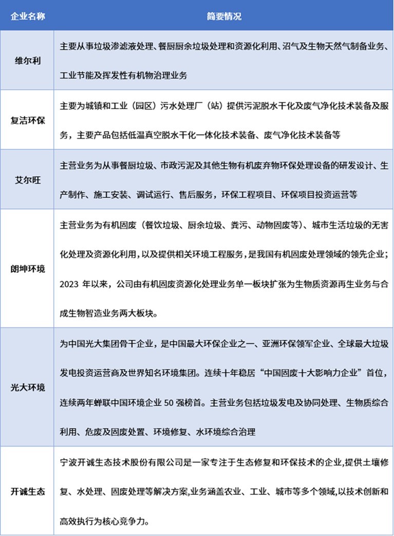 2-2509101620343U.jpg